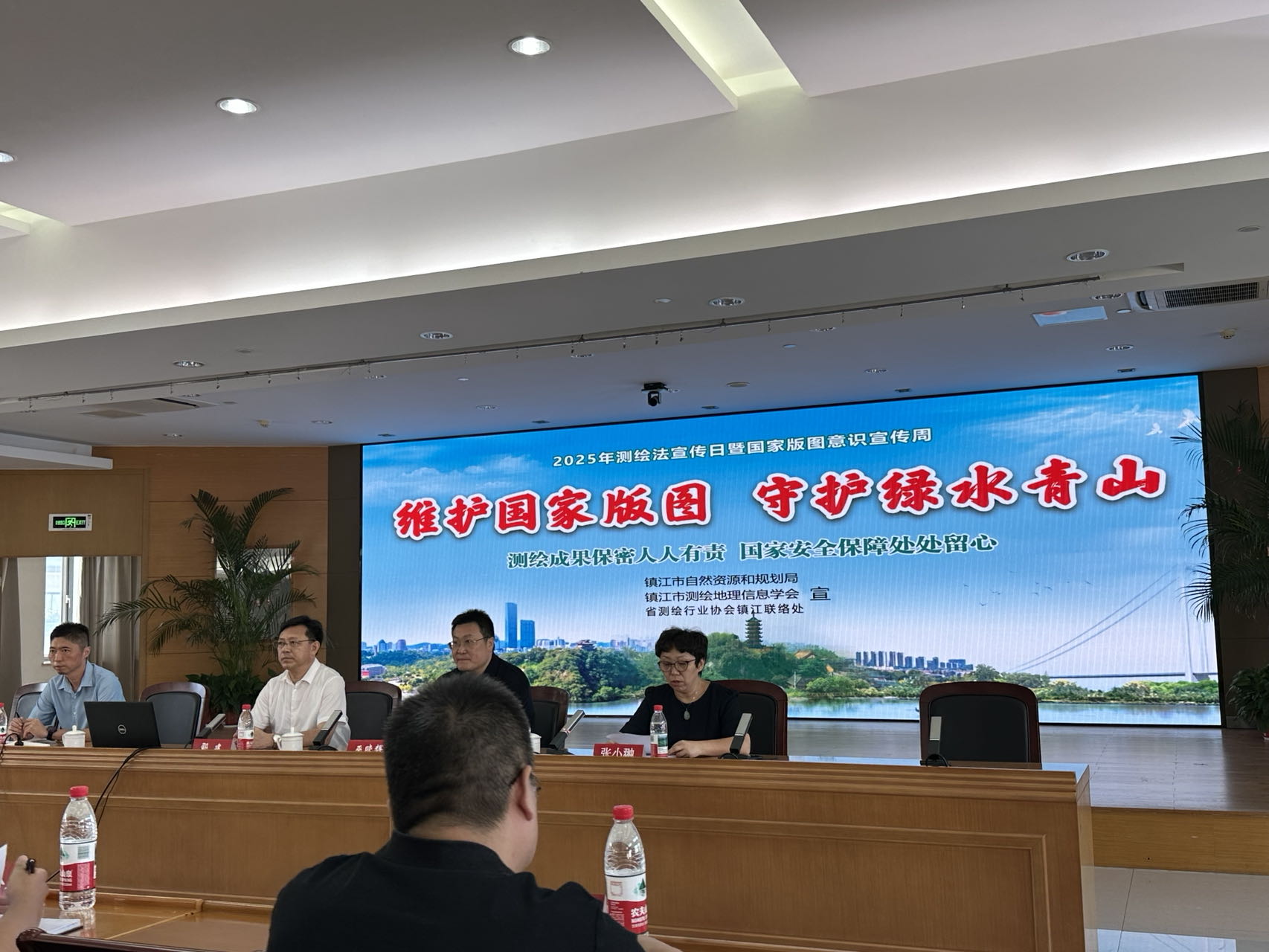 檢測中心當選市測繪地理信息學會常務理事會員單位 